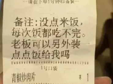 能憋住不笑的,算你有本事哈哈哈哈!